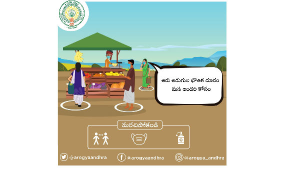 పండుగ వేళ ప్రభుత్వ హెచ్చరిక..