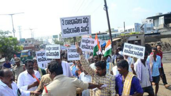 జైలు వద్దకు వెళ్ళటానికి ప్రయత్నించిన జేఏసీ నేతలు ... ఉద్రిక్తత .. అరెస్ట్ లు