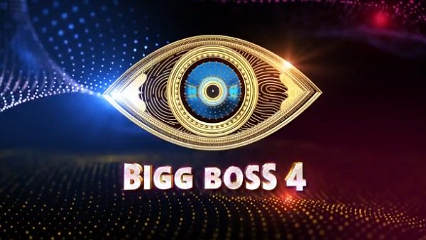 జోరుమీదున్న బిగ్బాస్ షో
