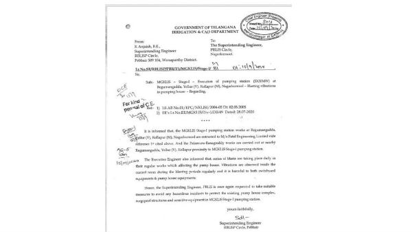 లిఫ్ట్ పంపుల్లో ప్రకంపనలపై హెచ్చరికలతో ఎస్ఈలు రాసిన లేఖలు .. బయటపెట్టిన రేవంత్