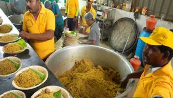ప్రపంచ బిర్యానీ దినోత్సవం