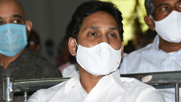 జగన్కు ఆ ధైర్యం ఉందా?