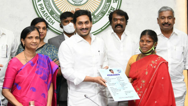 వైఎస్సార్ బీమా దరఖాస్తు ఇలా...