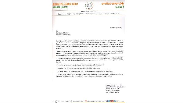 లంకా దినకర్పై వేటు..