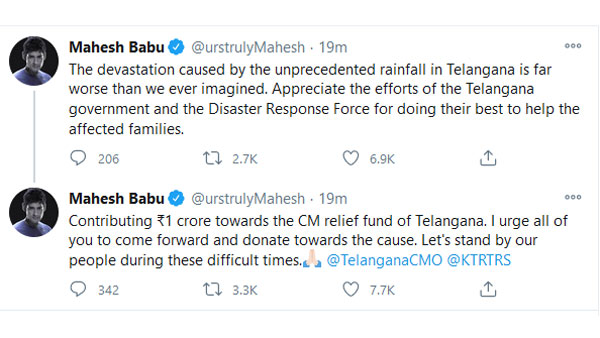 రూ. కోటి విరాళంగా ఇచ్చిన మహేష్ బాబు