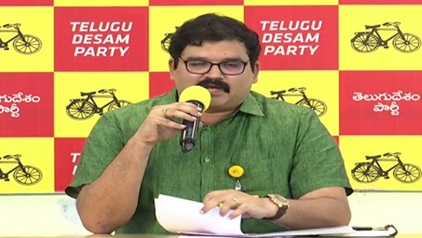 సీఎం జగన్, వైసీపీది పిరికి చర్య..