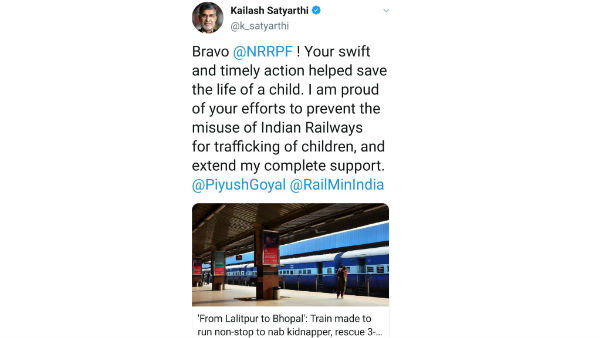 రైల్వే అద్భుతానికి ప్రశంసల వెల్లువ...