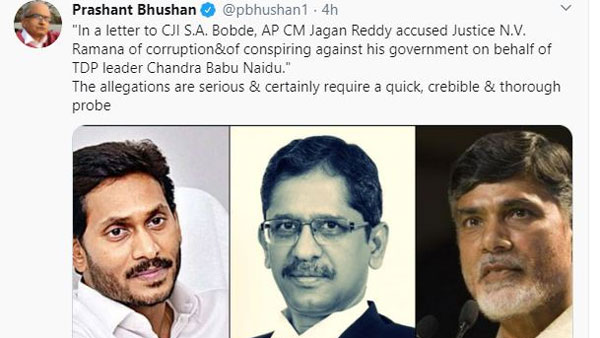 సత్వర విచారణ..