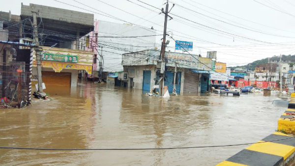 బలహీనపడ్డ వాయుగుండం