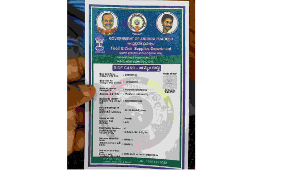 ap government given chance to re-apply for rice card to applicants rejected earlier ap government given chance to re-apply for rice card to applicants rejected earlier