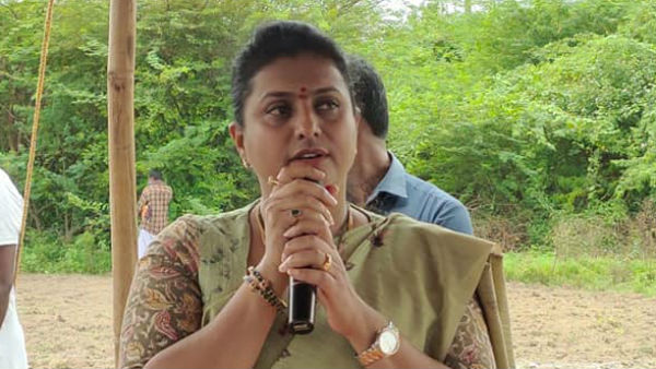 గతంలో చంద్రబాబును తిట్టిపోసిన రోజా ఇప్పుడు జగన్ పై మాట్లాడాలని సెటైర్లు
