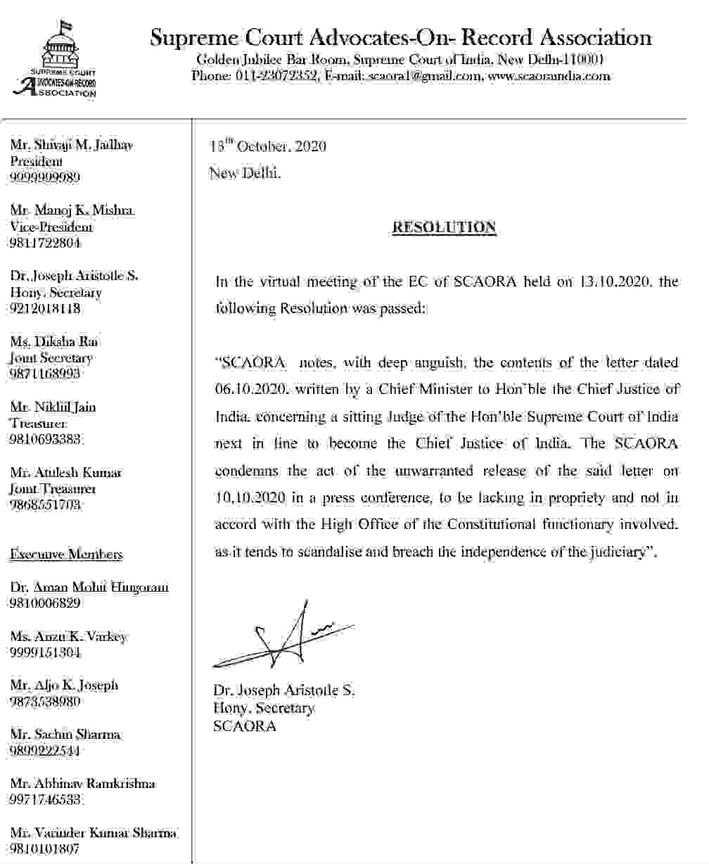 Delhi HC Bar Association passed unanimous resolution in the YS Jagan letter to the CJI Delhi HC Bar Association passed unanimous resolution in the YS Jagan letter to the CJI