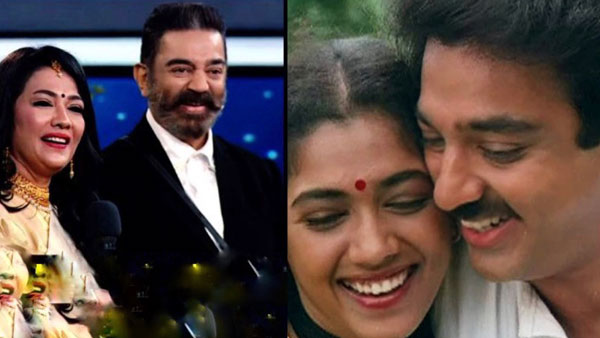 కో-స్టార్ రేఖతో కాస్త చనువుతో వ్యవహరించిన కమల్