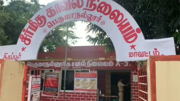 వెయ్యి రూపాయలు ఫైన్, రోడ్డు మీద గుంజీలు