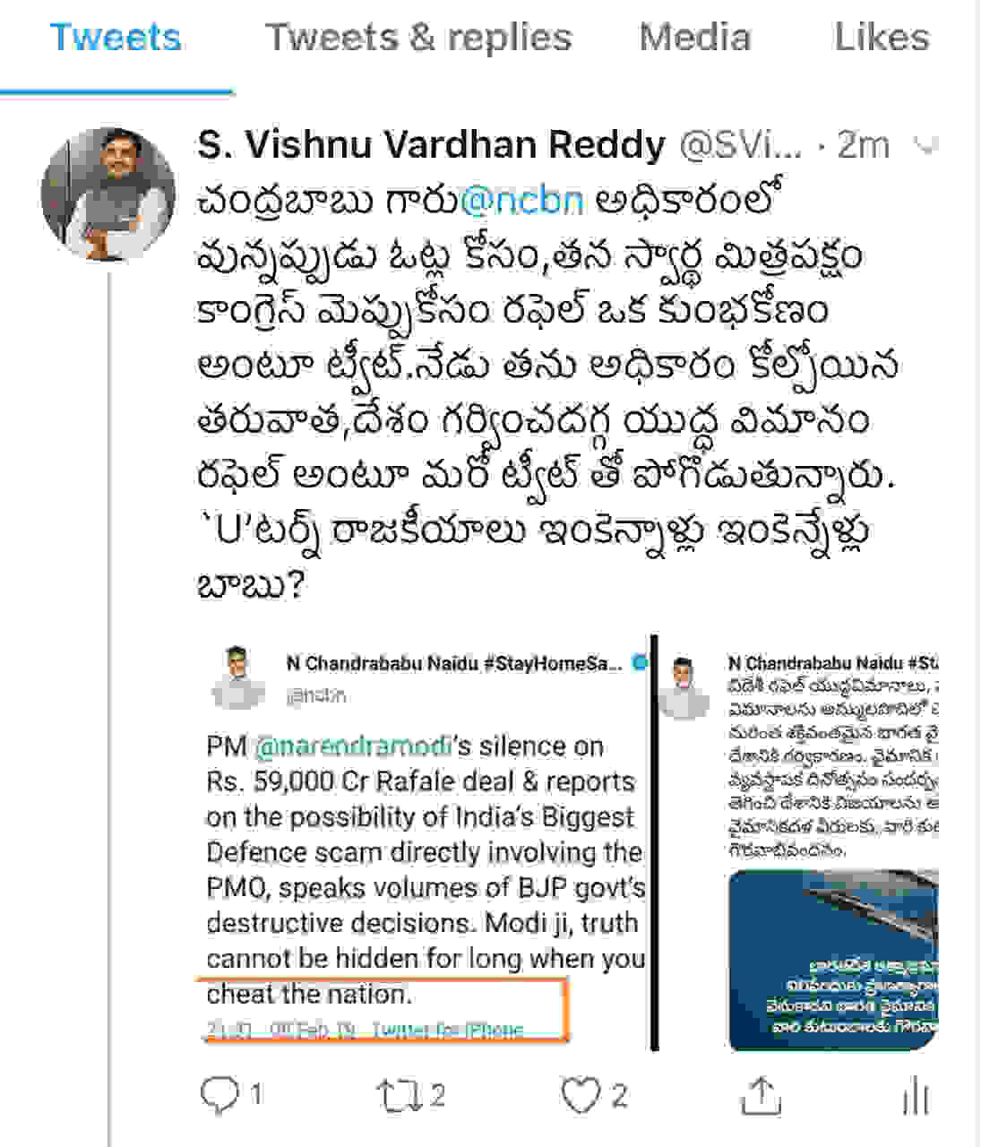 bjp leader vishnuvardhan reddy corners chandrababu for his u turn on rafale jets bjp leader vishnuvardhan reddy corners chandrababu for his u turn on rafale jets