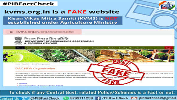 Fact Check: Kisan Vikas Mitra Samiti job portal is fake, clarifies Govt Fact Check: Kisan Vikas Mitra Samiti job portal is fake, clarifies Govt