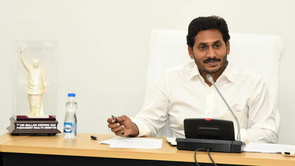 భూముల కేటాయింపుపై..