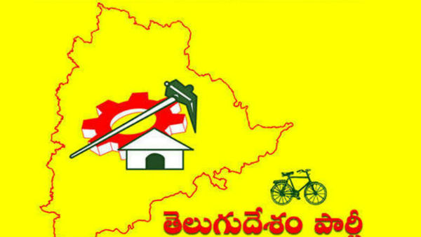 TDP releases manifesto for GHMC election 2020 TDP releases manifesto for GHMC election 2020