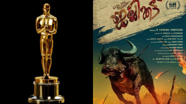 Malayalam film Jallikattu is Indias official Oscar entry in International Feature Film category Malayalam film Jallikattu is Indias official Oscar entry in International Feature Film category