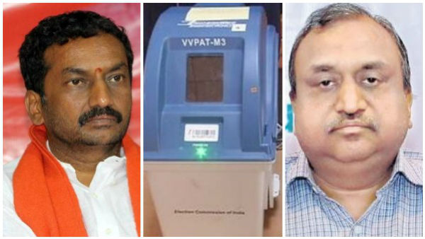 నాలుగు ఈవీఎంలను లెక్కించలేదు..