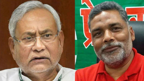 Pappu Yadav Terms Nitish Kumars last Election Remark As emotional Blackmail Pappu Yadav Terms Nitish Kumars last Election Remark As emotional Blackmail