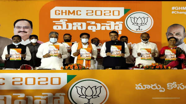 ప్రియమైన బీజేపీ రచయితలారా..