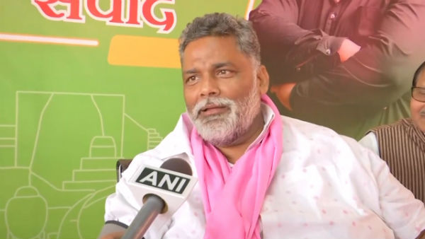 Pappu Yadav Terms Nitish Kumars last Election Remark As emotional Blackmail Pappu Yadav Terms Nitish Kumars last Election Remark As emotional Blackmail