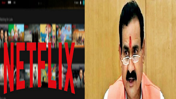 నెట్ఫ్లిక్స్పై చర్యల దిశగా..