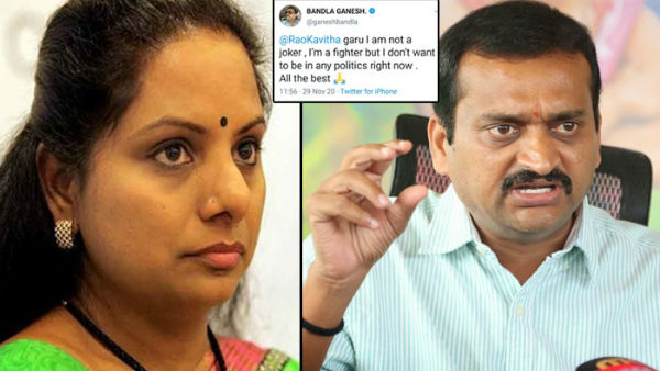 కవితకు బండ్ల గణేష్ కౌంటర్..