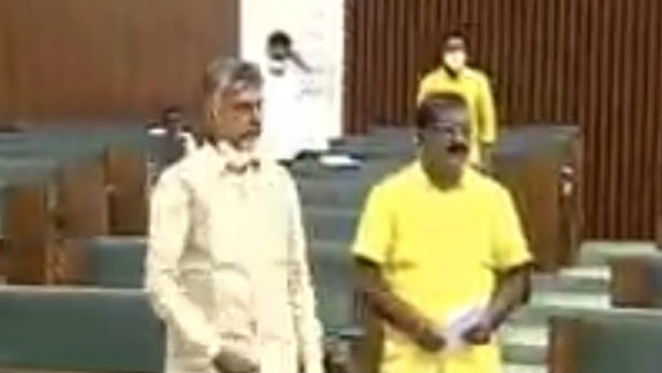 13 tdp mlas including chandrababu suspended from ap assembly after protest on nivar 13 tdp mlas including chandrababu suspended from ap assembly after protest on nivar