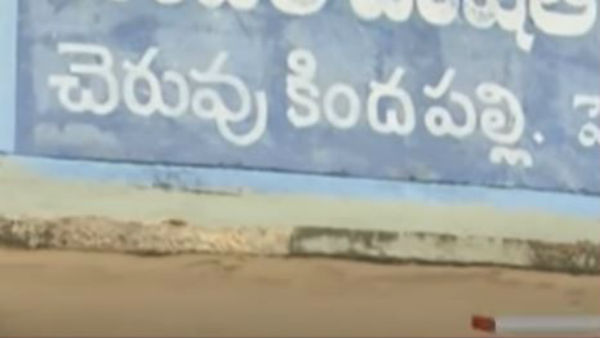 రూ.50కోట్లు వసూలు...