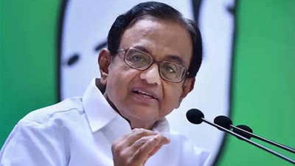 చిదంబరం ఏమన్నారు...