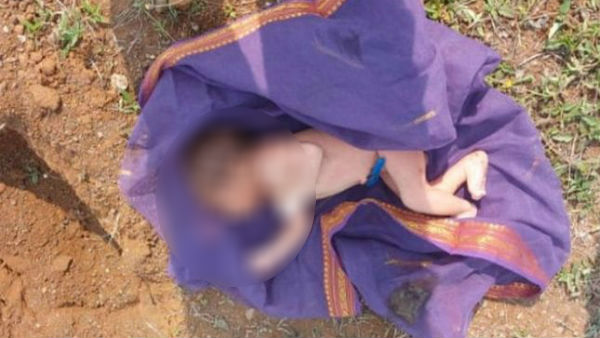 ఇలా వెలుగులోకి...