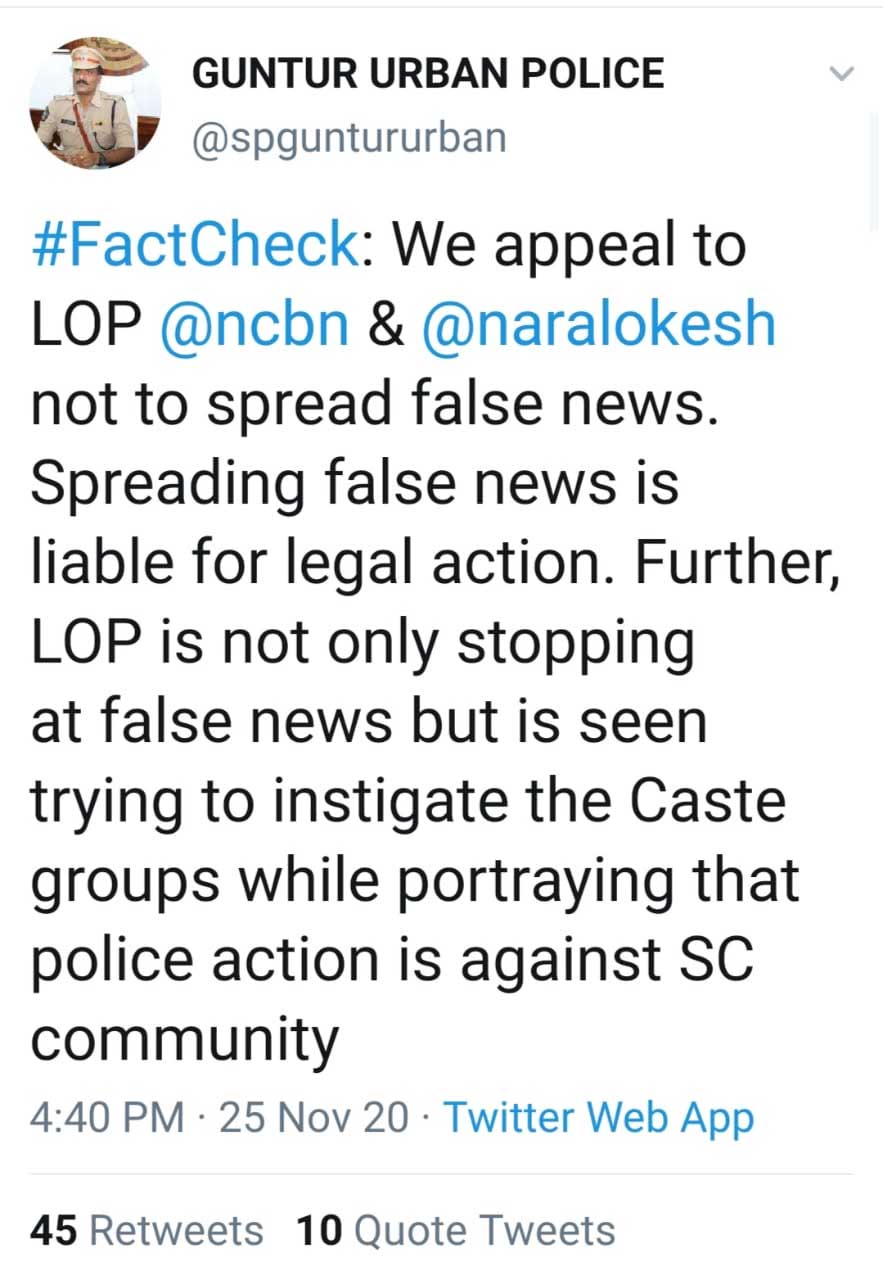 police or ysrcp social media co-ordinator ? lokesh asks guntur sp in twitter war police or ysrcp social media co-ordinator ? lokesh asks guntur sp in twitter war