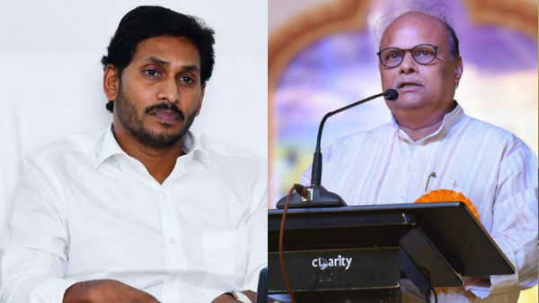 tdp leader yanamala ramakrishnudu compares cm jagan with trump over local polls tdp leader yanamala ramakrishnudu compares cm jagan with trump over local polls
