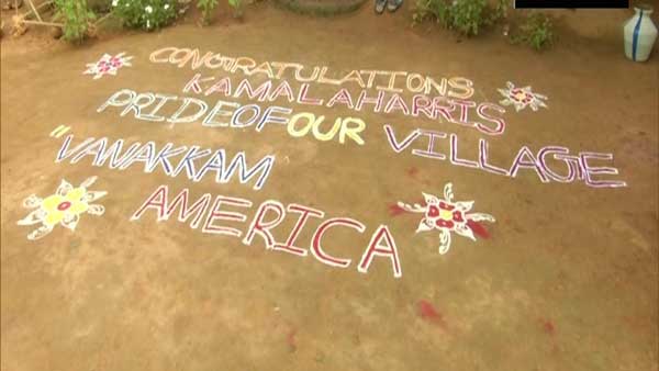 Tamil Nadu women congratulate to Kamala Harris for elect as US Vice president-elect Tamil Nadu women congratulate to Kamala Harris for elect as US Vice president-elect