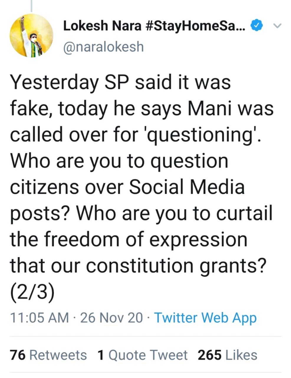 police or ysrcp social media co-ordinator ? lokesh asks guntur sp in twitter war police or ysrcp social media co-ordinator ? lokesh asks guntur sp in twitter war