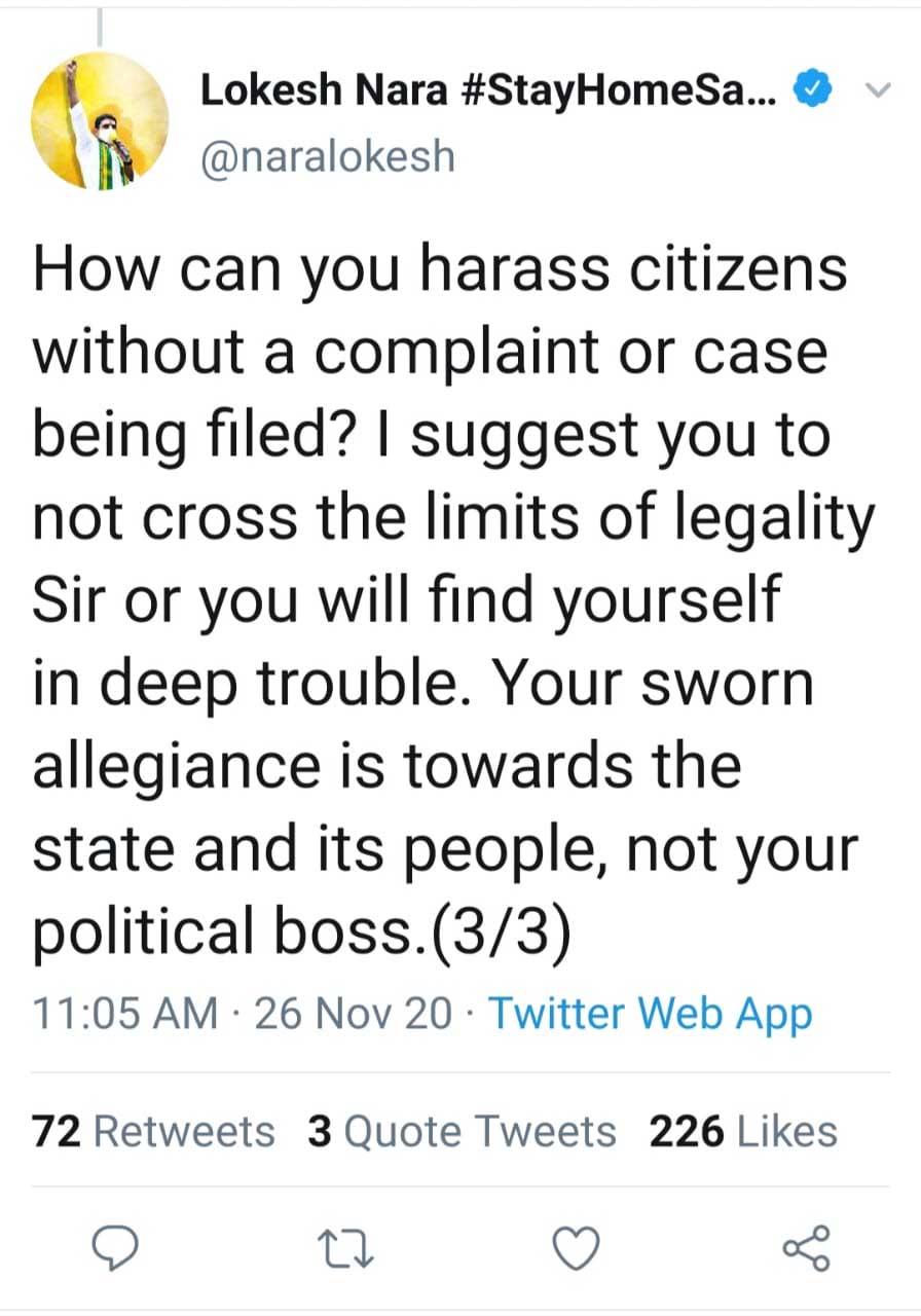 police or ysrcp social media co-ordinator ? lokesh asks guntur sp in twitter war police or ysrcp social media co-ordinator ? lokesh asks guntur sp in twitter war