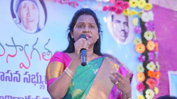 ఎమ్మెల్యే ఉండవల్లి శ్రీదేవి ఆడియో లీక్ .. పేకాట క్లబ్బుల గురించి ?