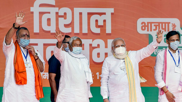 Bihar will reelect double engine govt, reject 2 yuvaraj: PM Modi Bihar will reelect double engine govt, reject 2 yuvaraj: PM Modi