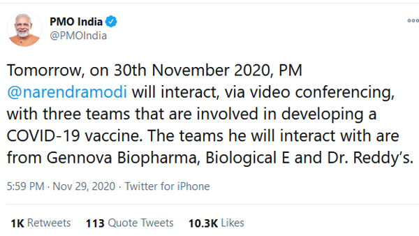 PM Modi to interact with 3 teams involved in developing Covid-19 vaccine today PM Modi to interact with 3 teams involved in developing Covid-19 vaccine today