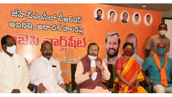 కేసీఆర్ దోపిడీ..