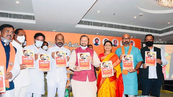 చిన్నమ్మ సుష్మను గుర్తు చేసుకోండి..