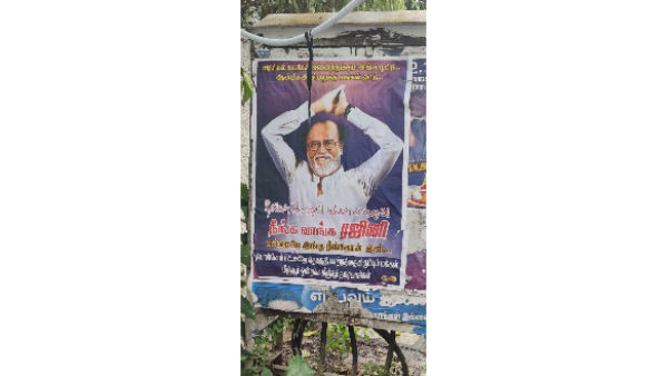 అభిమానుల కోలాహలం..