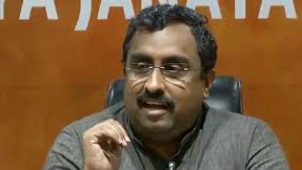 Dubbaka bypoll results: This could be a surprise victory: BJP leader Ram Madhav Dubbaka bypoll results: This could be a surprise victory: BJP leader Ram Madhav