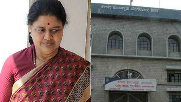 చిన్నమ్మ జీవితంలో బ్లాక్ డే