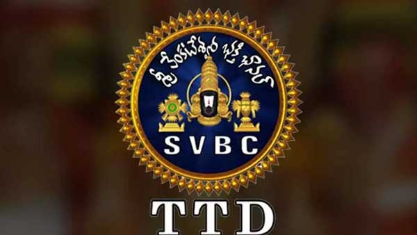 ఎస్వీబీసీ కార్యాలయం ముందు టీడీపీ ధర్నా