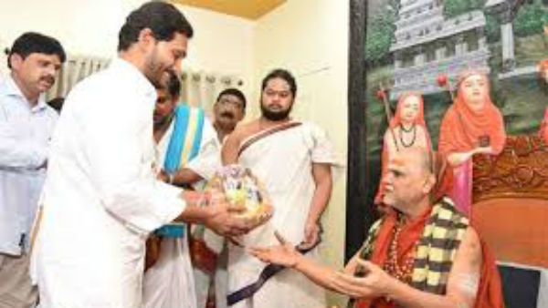 రాష్ట్రంలో మిగతా స్వామీజీలను కించపరచటమే