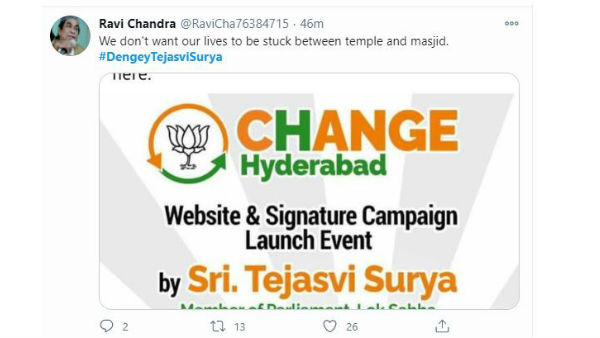 జీహెచ్ఎంసీ ఎన్నికల్లో ప్రచారానికి