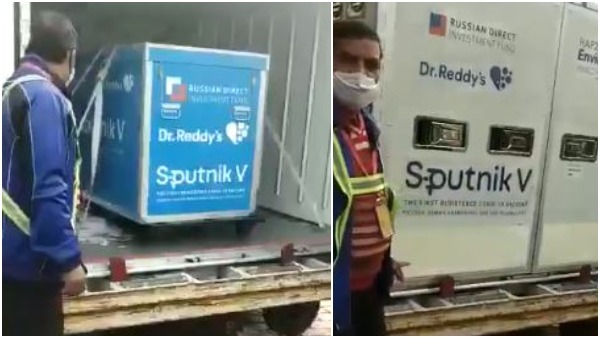 russias sputnik v vaccine arrives india for clinical trials in dr.reddys russias sputnik v vaccine arrives india for clinical trials in dr.reddys